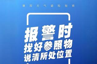 格拉利什社媒：很遗憾未能守住胜果，感觉我们应该得到更多？