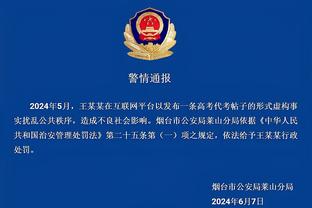 必威体育登录官网截图3