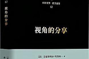 詹眉合砍34分 斯玛特半场5记三分 湖人59-58灰熊