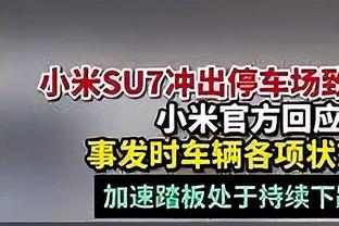 约克谈98-99赛季欧冠捧杯：曼联永远是英格兰第一支三冠王