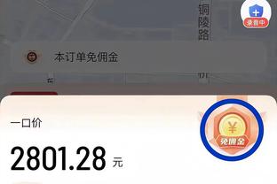 维埃里：C罗就是沙特联赛最好的榜样，他非常敬业且从不抱怨