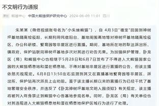 Skip：LBJ今天将夺冠 但这与GOAT讨论&湖人真正赢得NBA总冠军无关