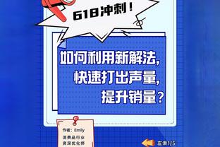 武切维奇：科比-怀特很有能力 拉文缺阵后他变得更加积极