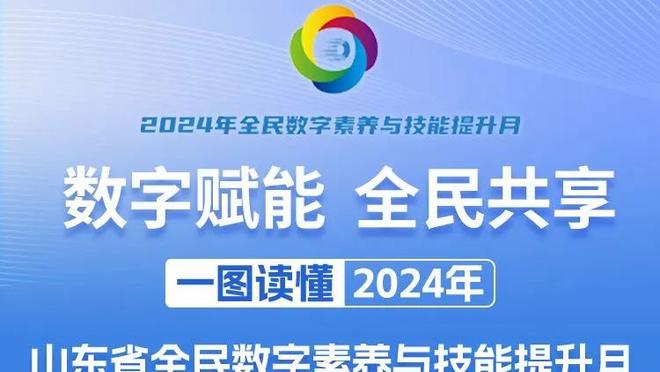 罗克谈被禁赛：至少第二张黄牌不公平，现在我必须接受处罚