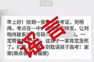 赛季首次缺阵！卢：乔治将因左髋酸痛缺席今日对阵勇士一战