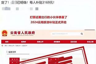 必威体育精品版app截图1