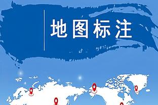 各俱乐部法国国脚进球排名：巴黎108球第一，阿森纳106球第二