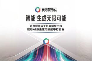 雷竞技官方下载地址appapp截图3