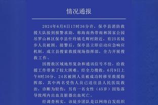 ?锡安26+6 莺歌26+5+8 詹姆斯34+5+8 鹈鹕3人20+轻取湖人